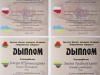 diplomas-2