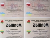 diplomas-3